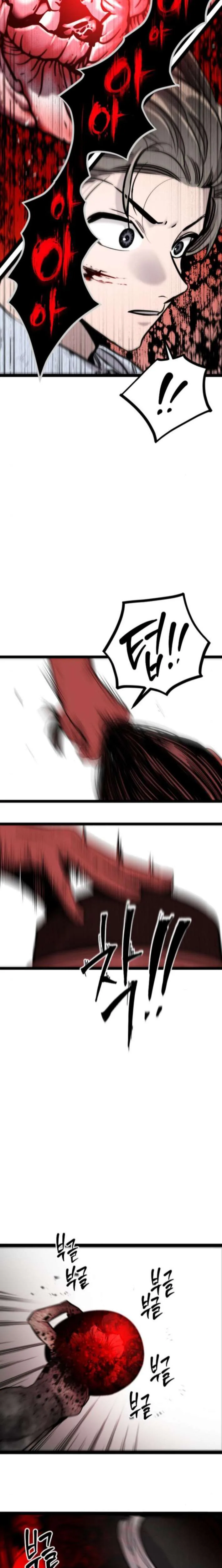 The Cloud Dream of the Nine - Zero  Chapter 25 Page 6