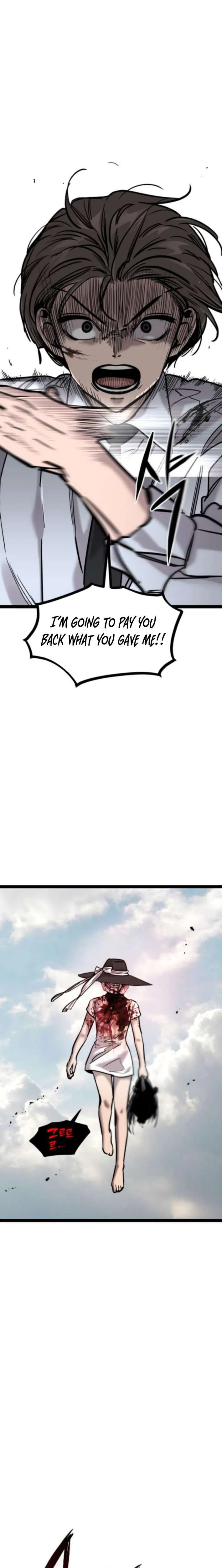 The Cloud Dream of the Nine - Zero  Chapter 25 Page 10