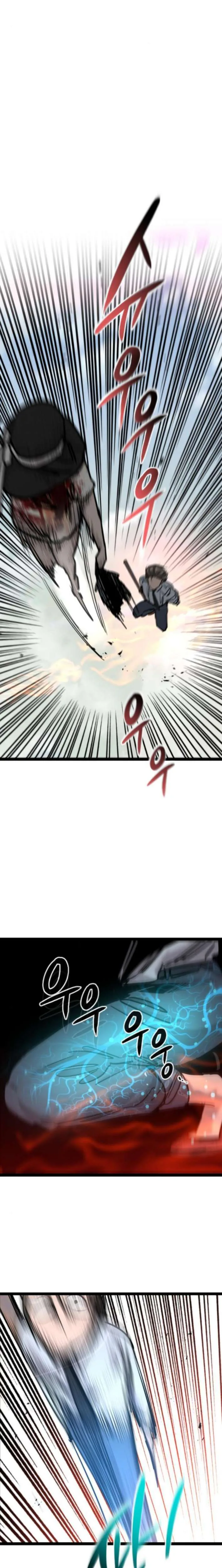 The Cloud Dream of the Nine - Zero  Chapter 25 Page 18