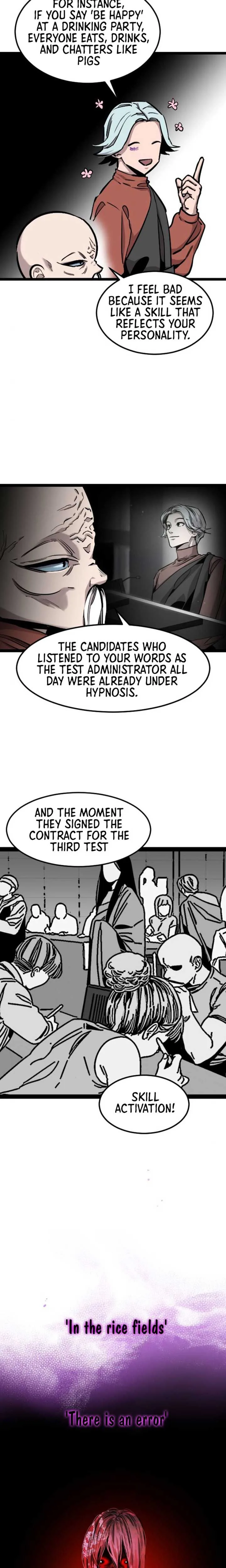 The Cloud Dream of the Nine - Zero  Chapter 6 Page 5