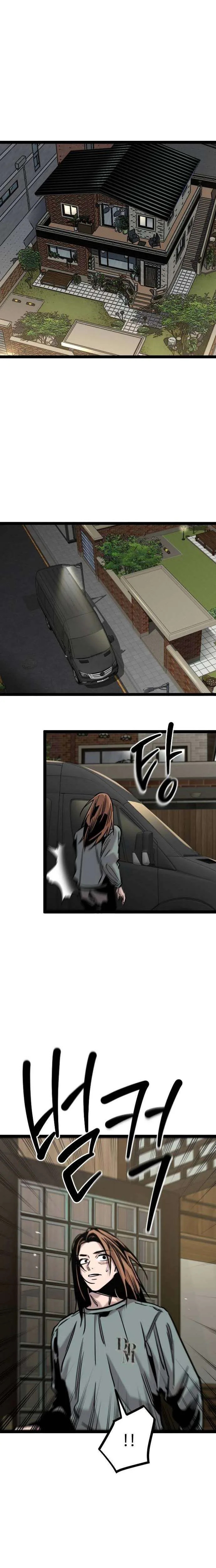 The Cloud Dream of the Nine - Zero  Chapter 27 Page 17