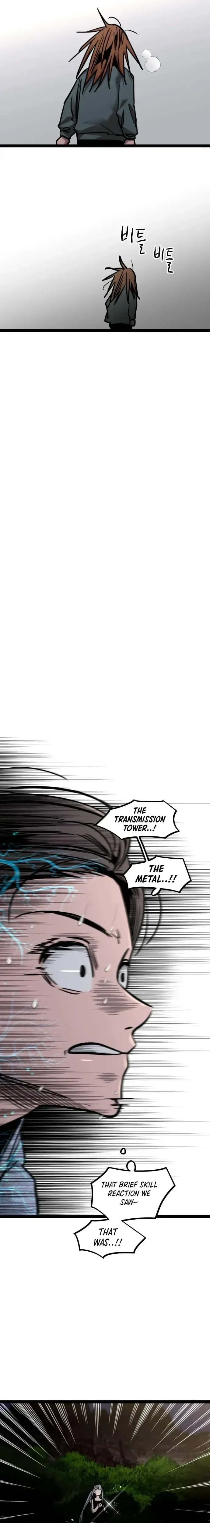 The Cloud Dream of the Nine - Zero  Chapter 49 Page 18