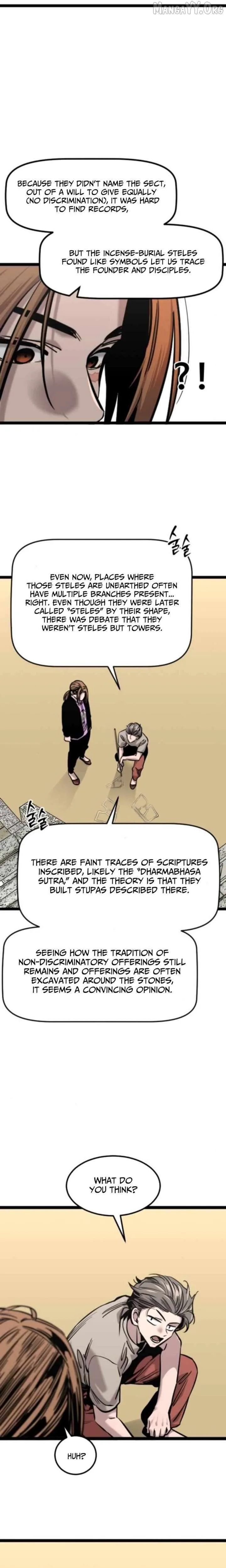 The Cloud Dream of the Nine - Zero  Chapter 29 Page 17