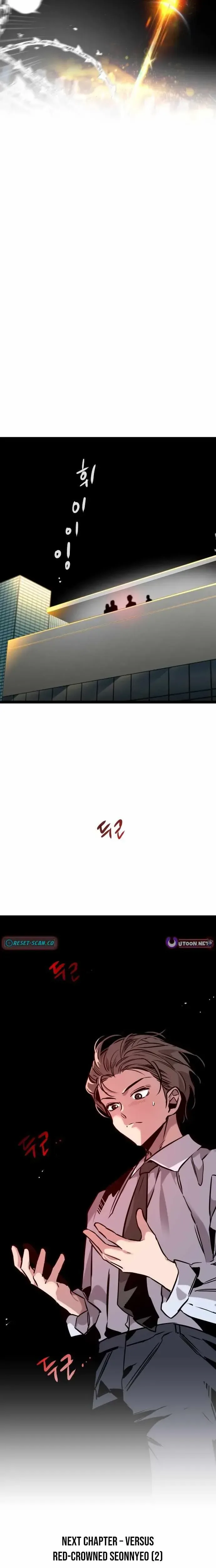 The Cloud Dream of the Nine - Zero  Chapter 44 Page 26