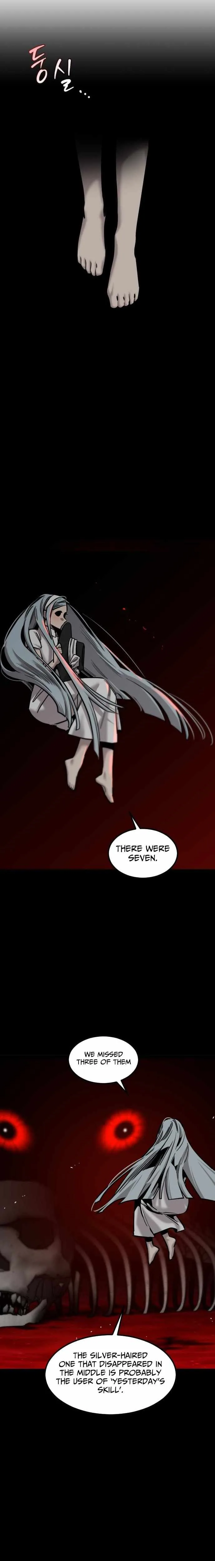 The Cloud Dream of the Nine - Zero  Chapter 16 Page 5