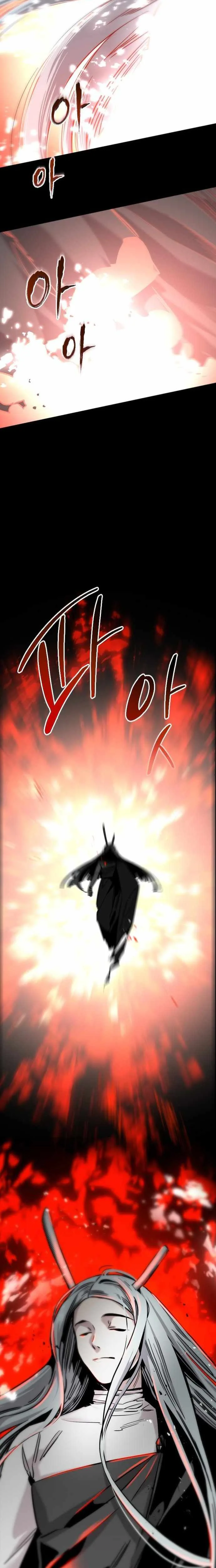 The Cloud Dream of the Nine - Zero  Chapter 16 Page 9