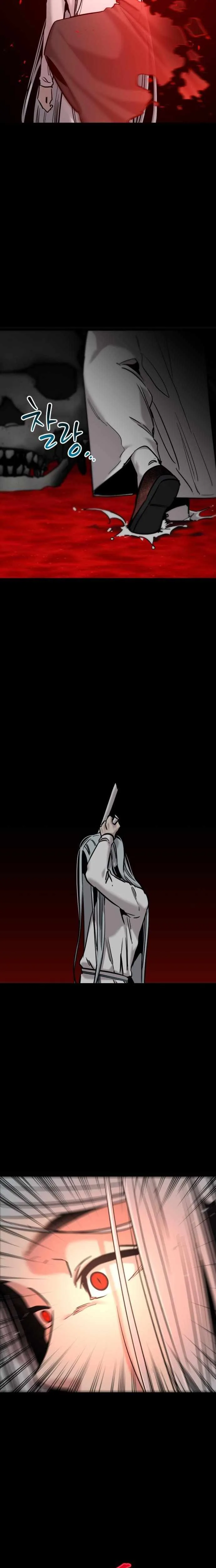 The Cloud Dream of the Nine - Zero  Chapter 16 Page 12
