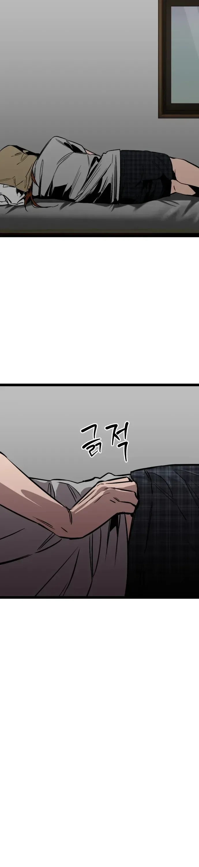 The Cloud Dream of the Nine - Zero  Chapter 41 Page 30
