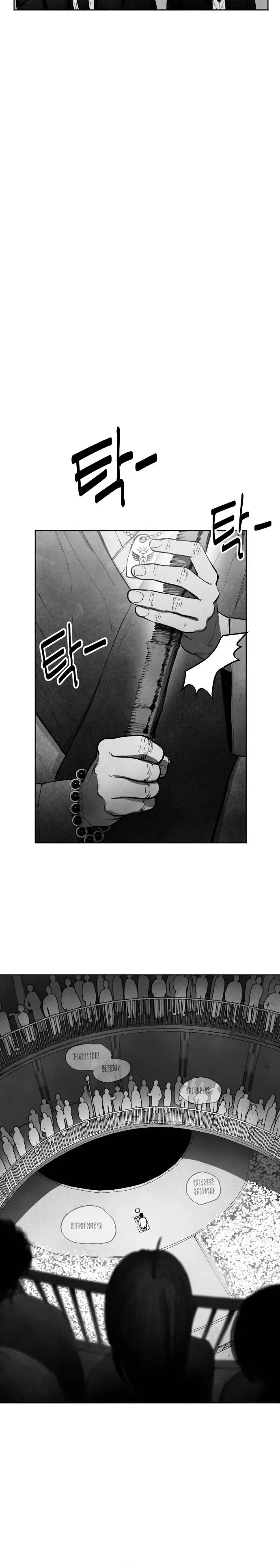 The Greatest Magician Chapter 21 Page 16
