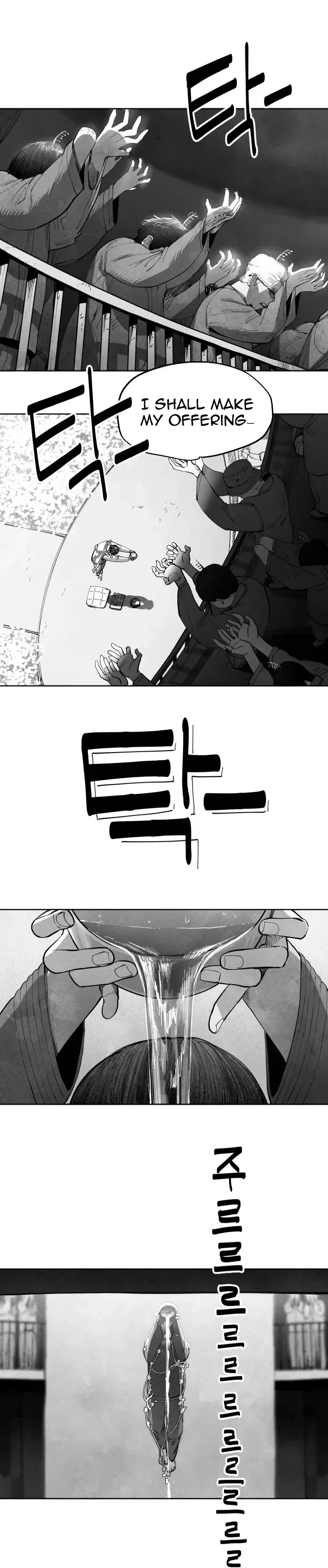 The Greatest Magician Chapter 21 Page 22