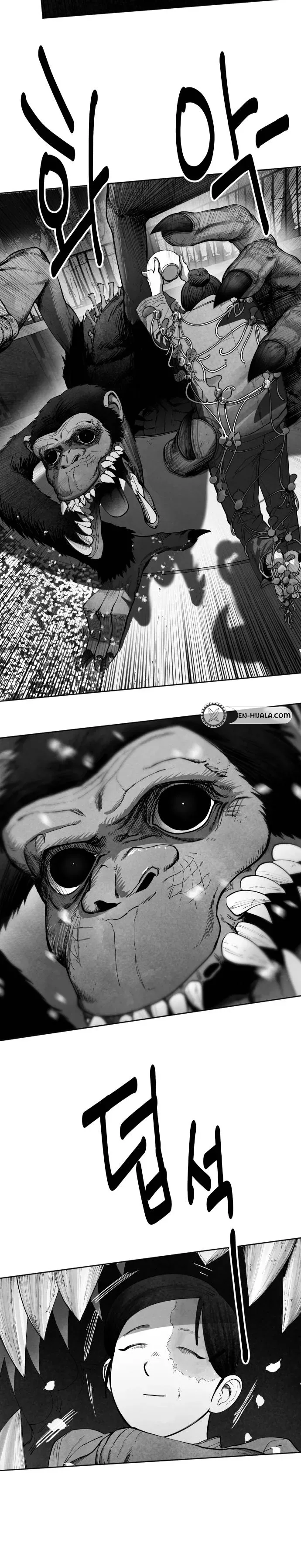 The Greatest Magician Chapter 21 Page 24