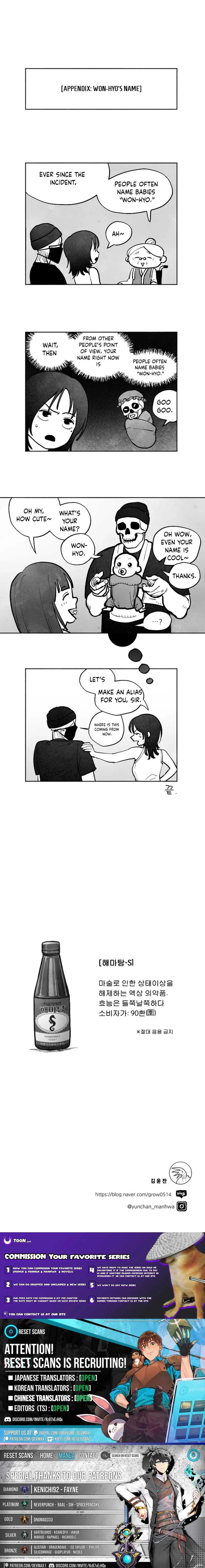 The Greatest Magician Chapter 5 Page 21