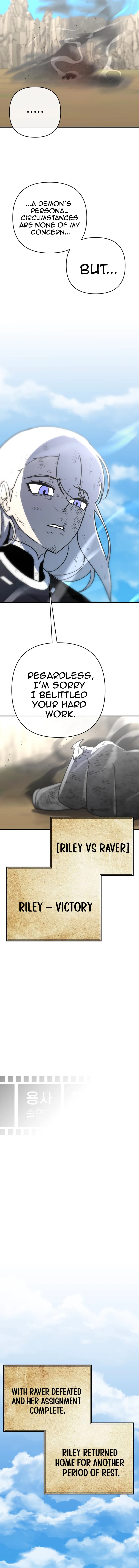 The Hero Directed by The Demon King Chapter 23 Page 13