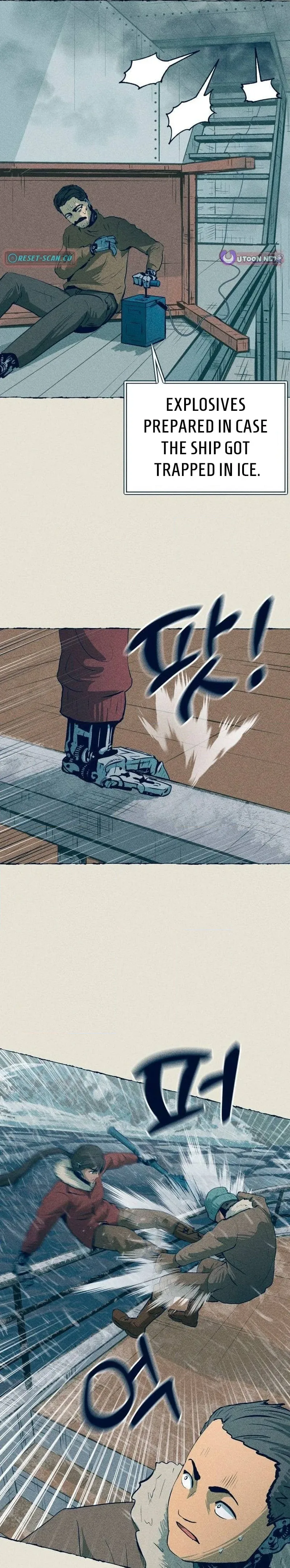 The Journey of Ice and Steel Chapter 15 Page 7