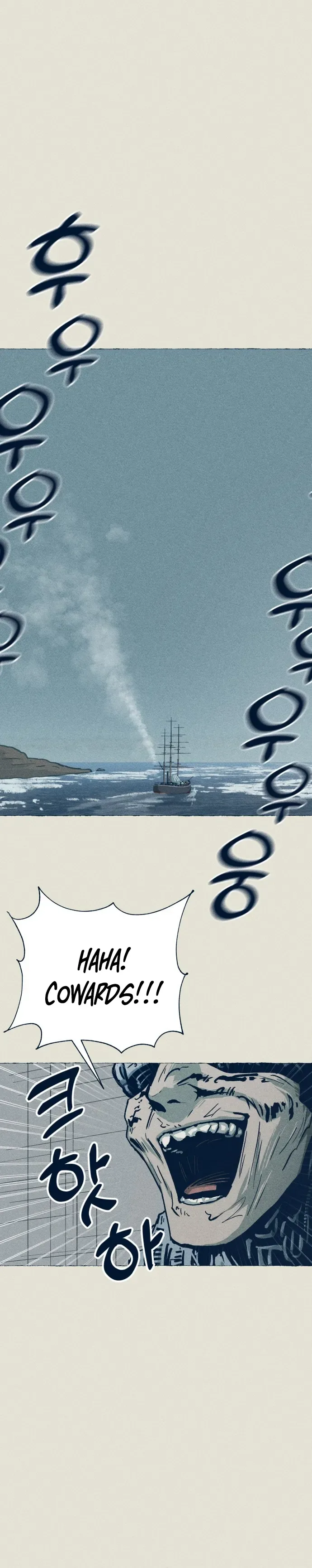 The Journey of Ice and Steel Chapter 27 - An Overwhelming Countermeasure Against Sedatives Page 16