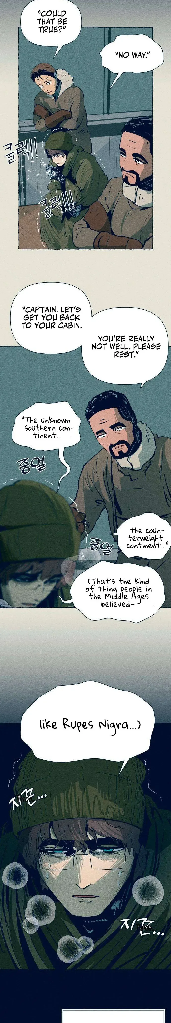 The Journey of Ice and Steel Chapter 18 Page 8