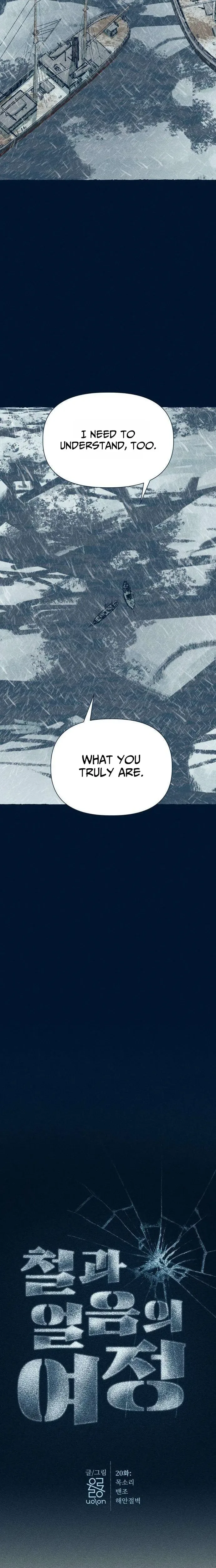 The Journey of Ice and Steel Chapter 20 Page 7