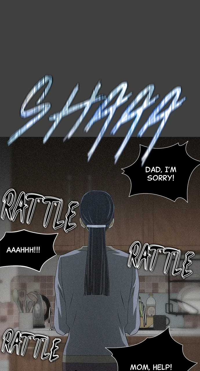 The Last Passage Chapter 8 Page 29