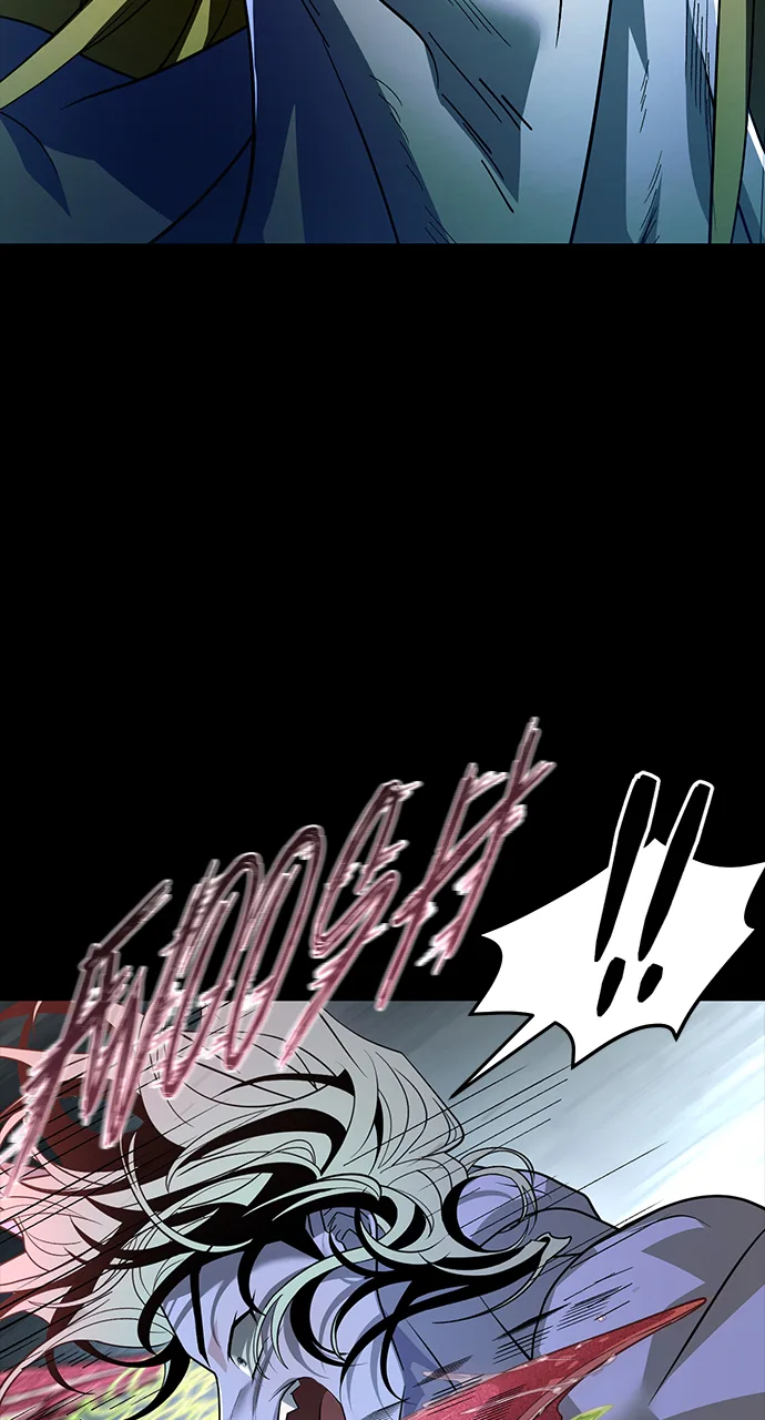 The Last Passage Chapter 5 Page 78