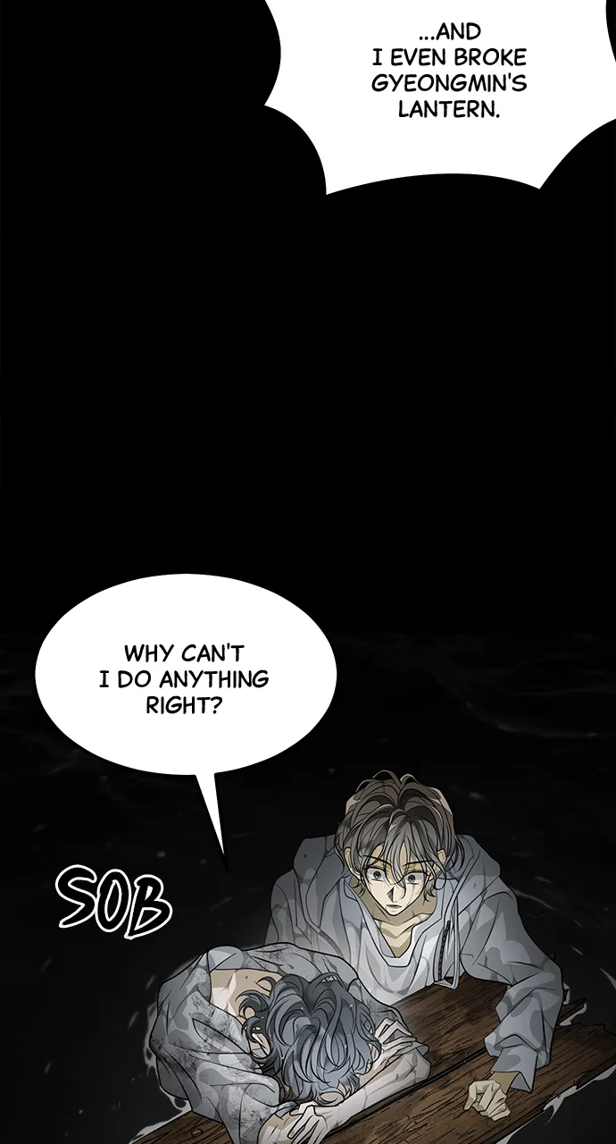 The Last Passage Chapter 52 Page 23