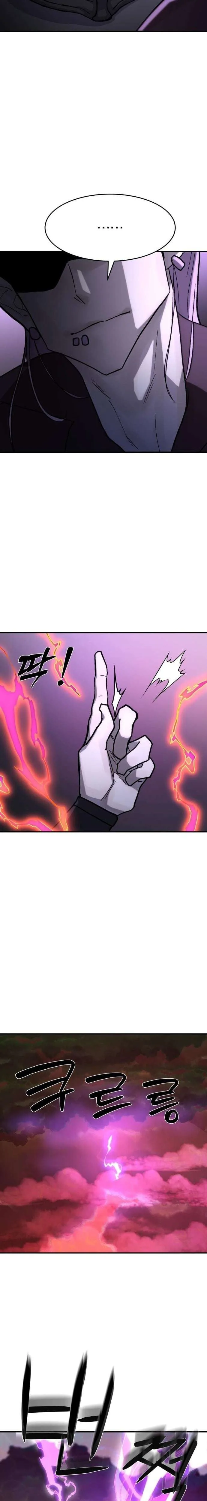 The Strongest in Hell, Mak Geum-gang Chapter 4 Page 24