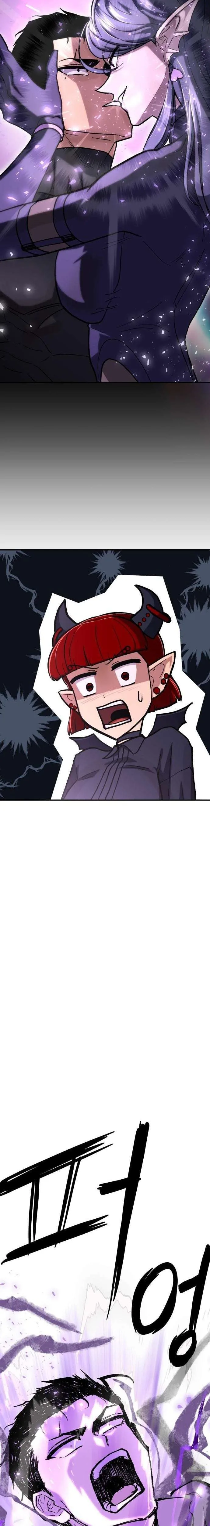 The Strongest in Hell, Mak Geum-gang Chapter 5 Page 40