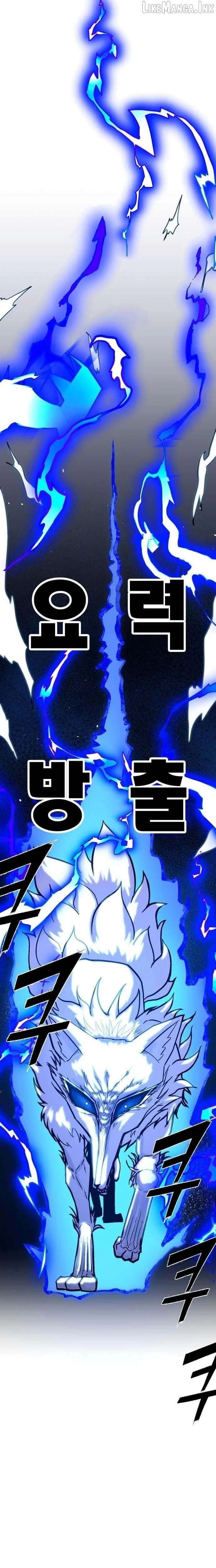 The Strongest in Hell, Mak Geum-gang Chapter 3 Page 29