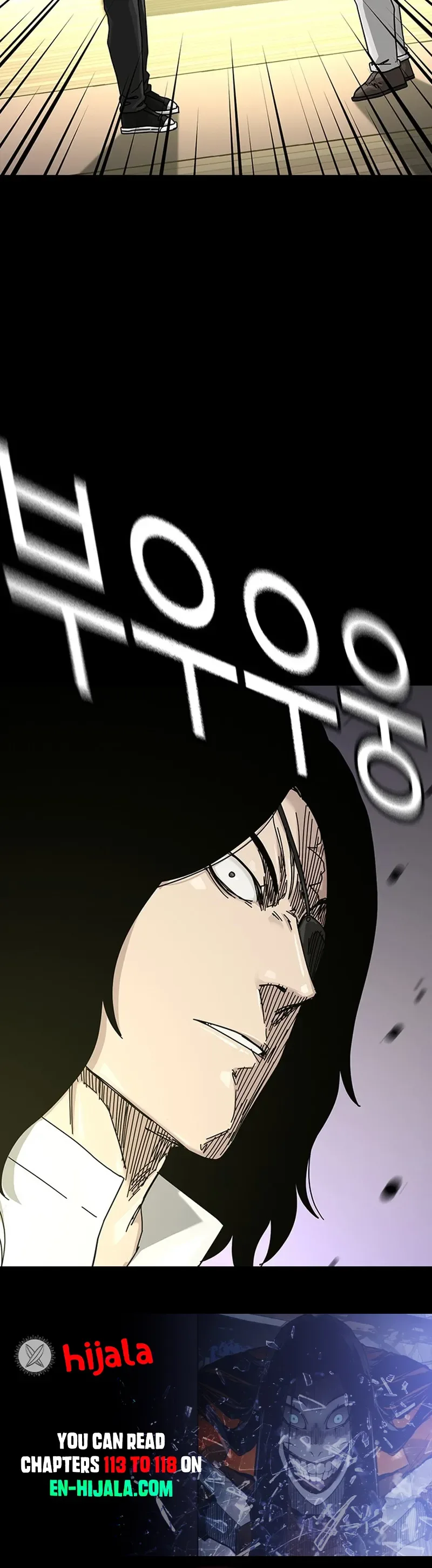 To Not Die Chapter 218 Page 50