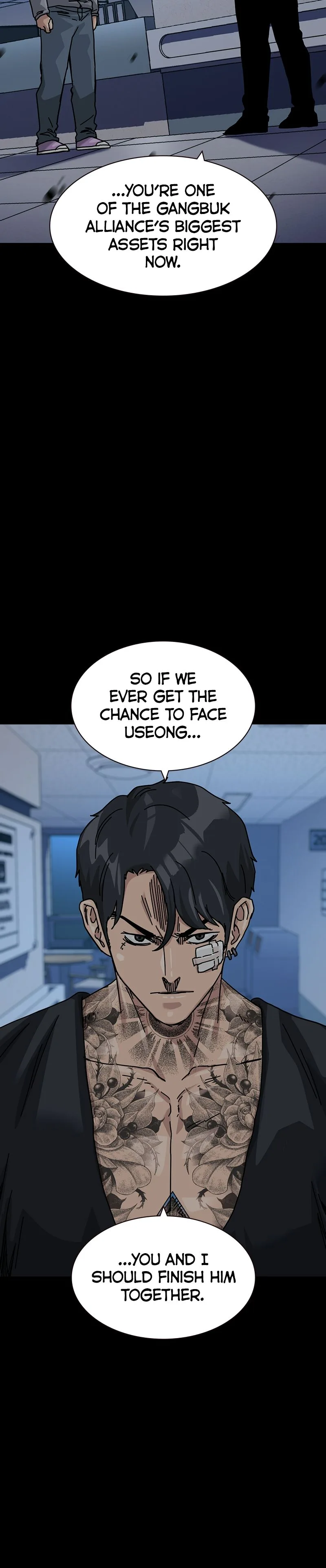 To Not Die Chapter 208 Page 39