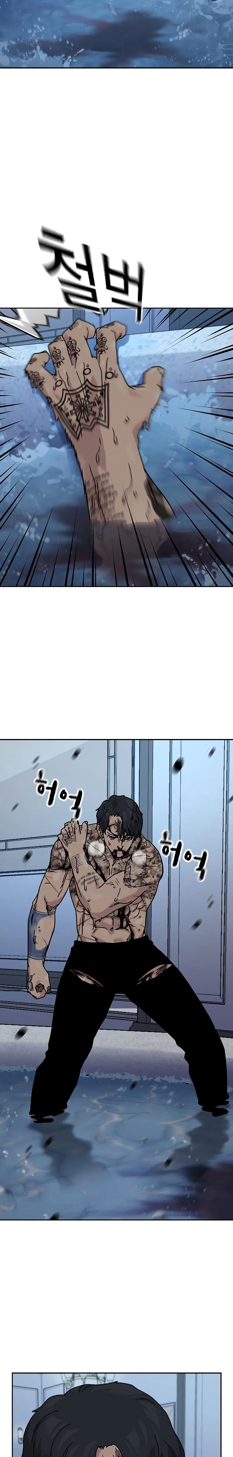 To Not Die Chapter 211 Page 8