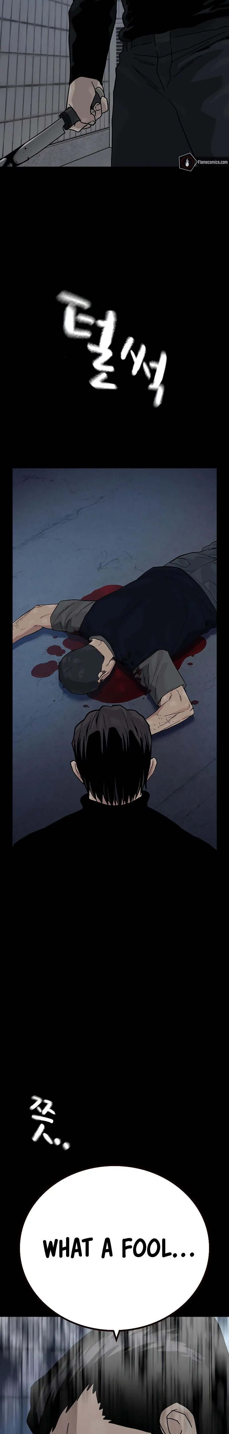 To Not Die Chapter 211 Page 20