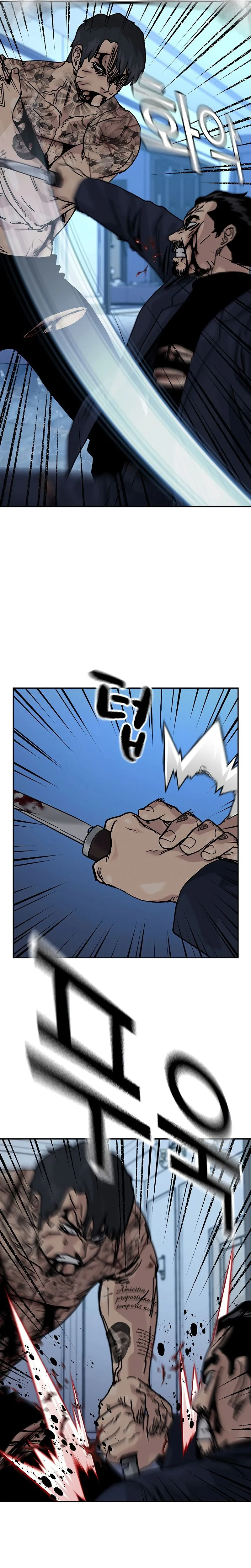 To Not Die Chapter 211 Page 25
