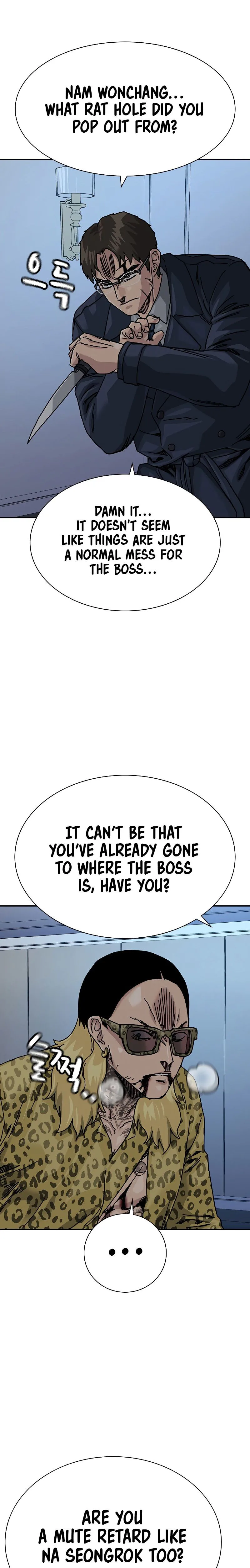To Not Die Chapter 211 Page 53