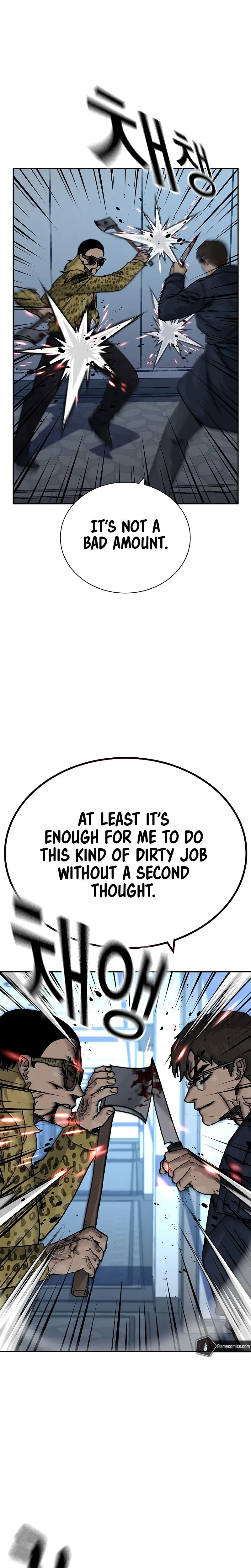 To Not Die Chapter 212 Page 8