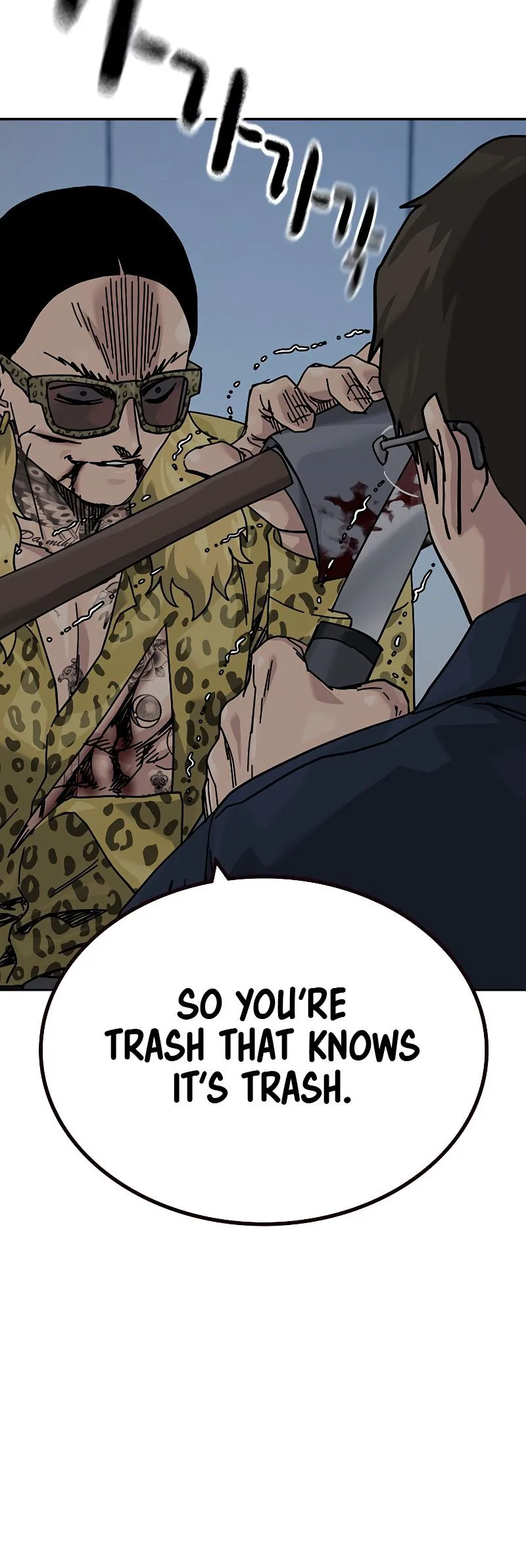 To Not Die Chapter 212 Page 9