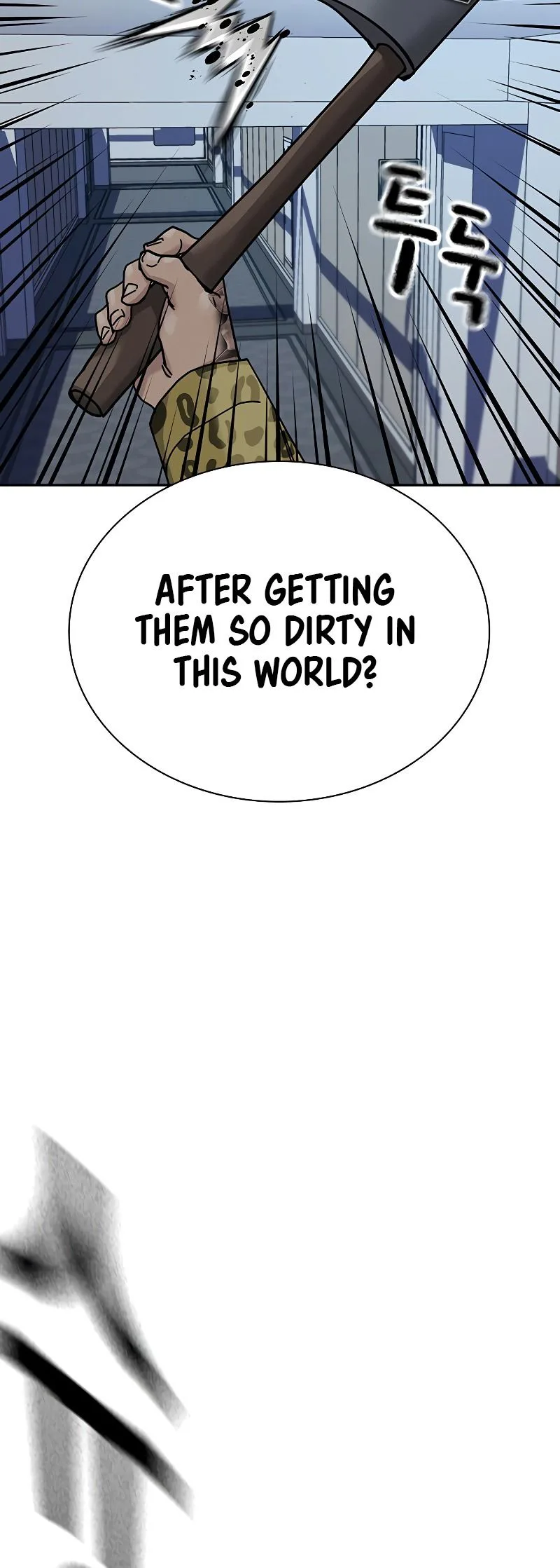To Not Die Chapter 212 Page 33