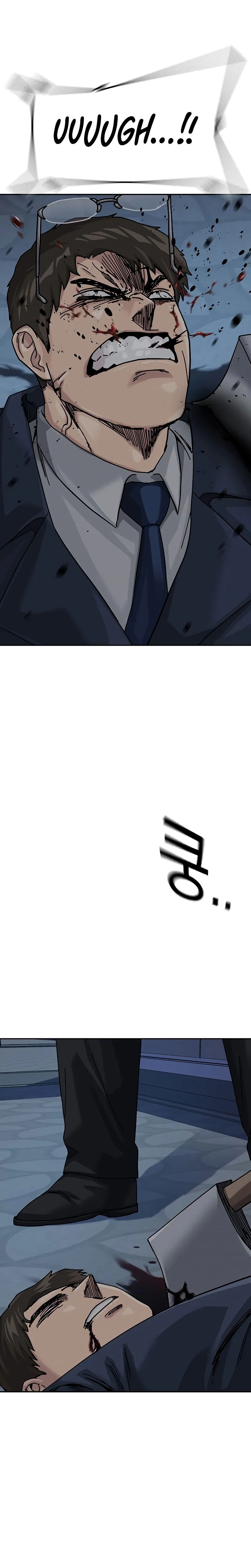 To Not Die Chapter 212 Page 37