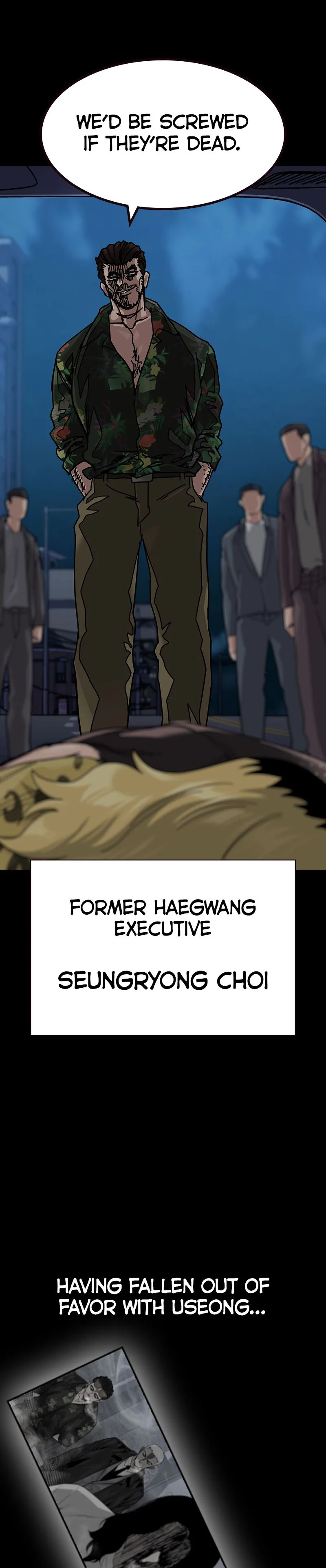 To Not Die Chapter 187 Page 42