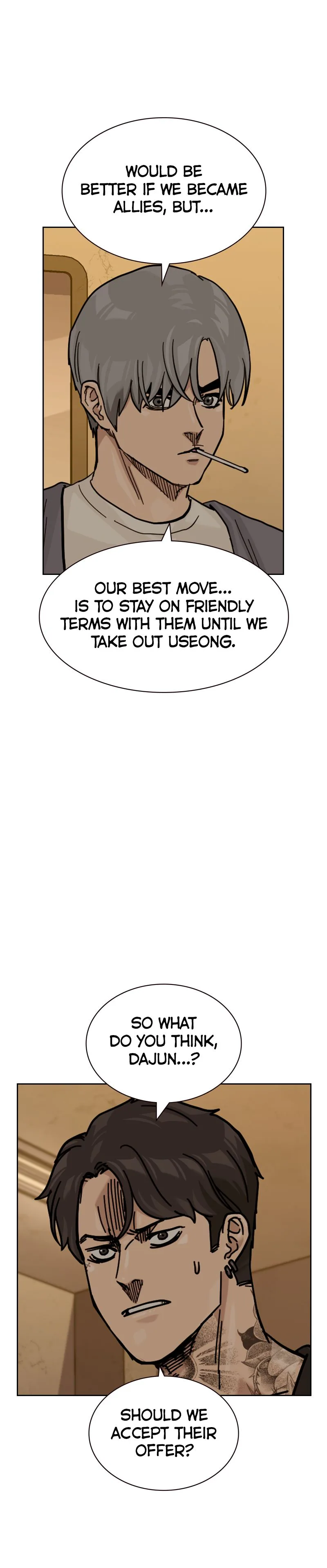 To Not Die Chapter 174 Page 47