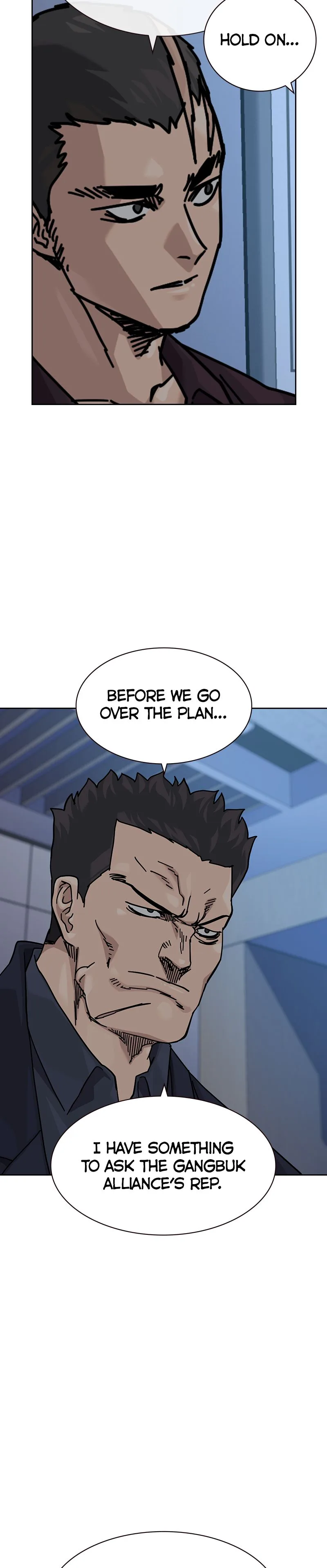 To Not Die Chapter 178 - 1 Page 27