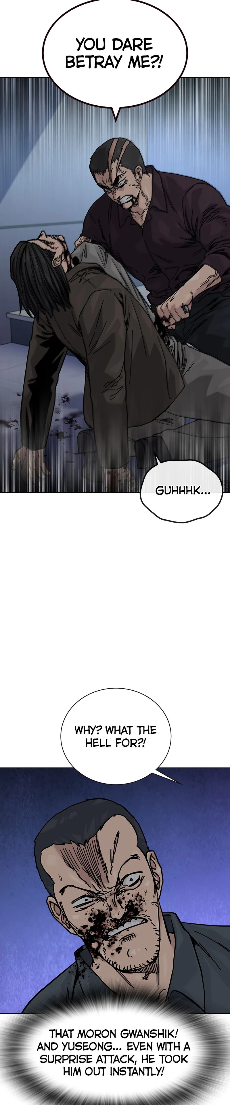 To Not Die Chapter 178 - 1 Page 46