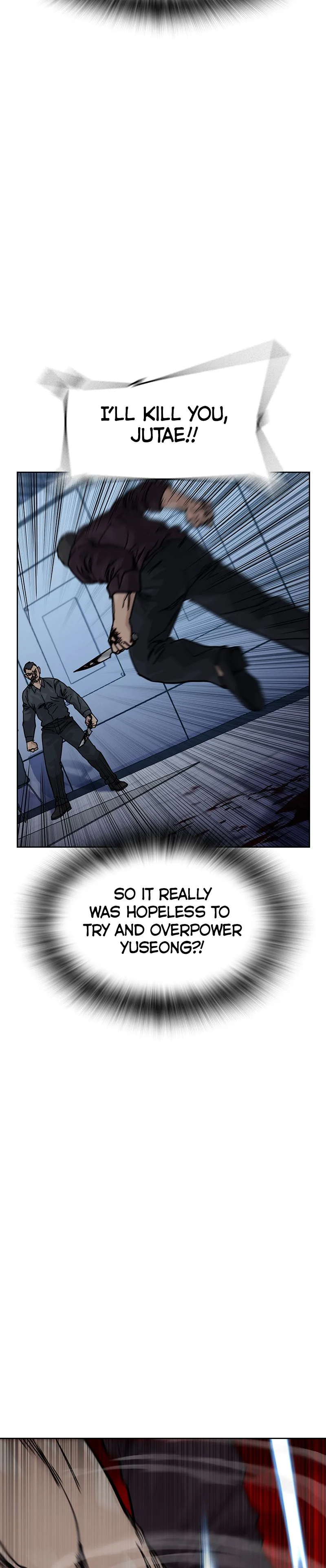 To Not Die Chapter 178 - 1 Page 47