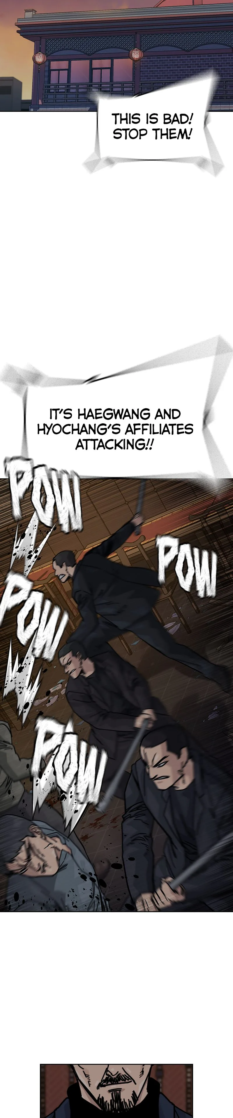 To Not Die Chapter 178 - 1 Page 53