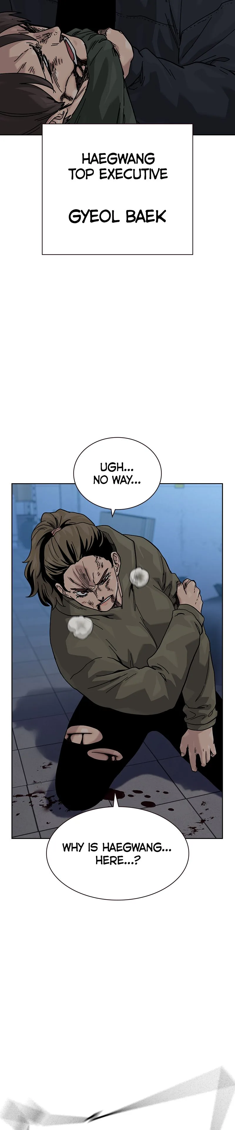 To Not Die Chapter 178 - 1 Page 58