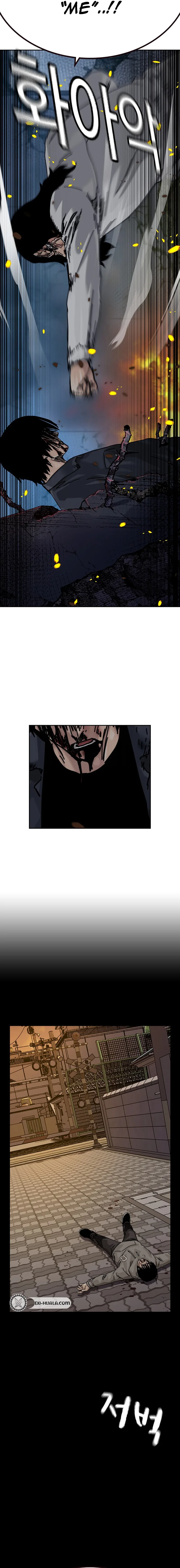 To Not Die Chapter 217 Page 24