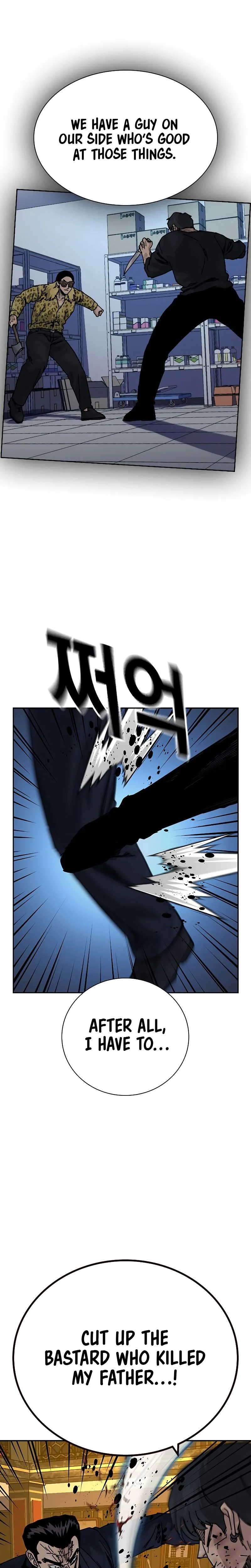 To Not Die Chapter 210 Page 25