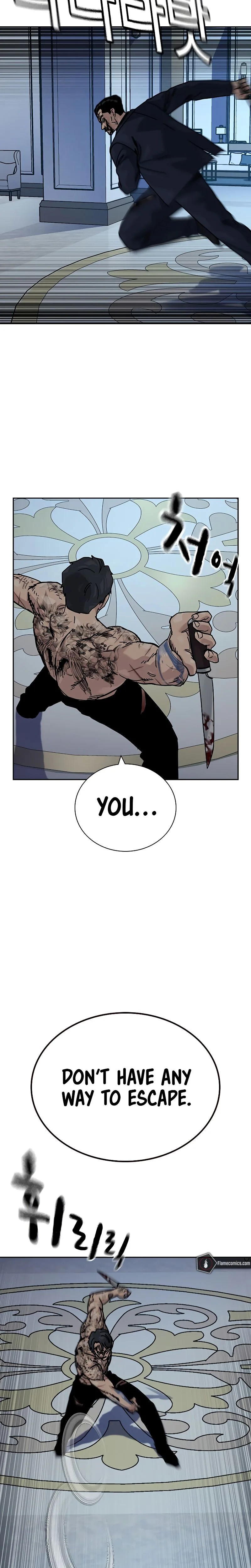 To Not Die Chapter 210 Page 29