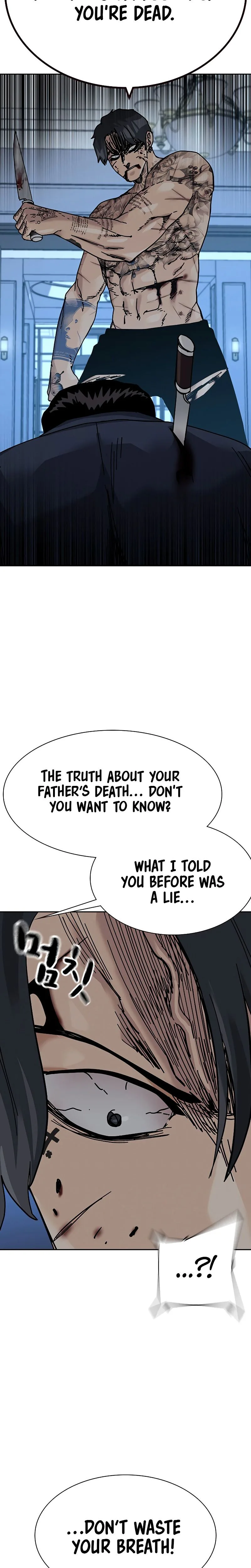 To Not Die Chapter 210 Page 32