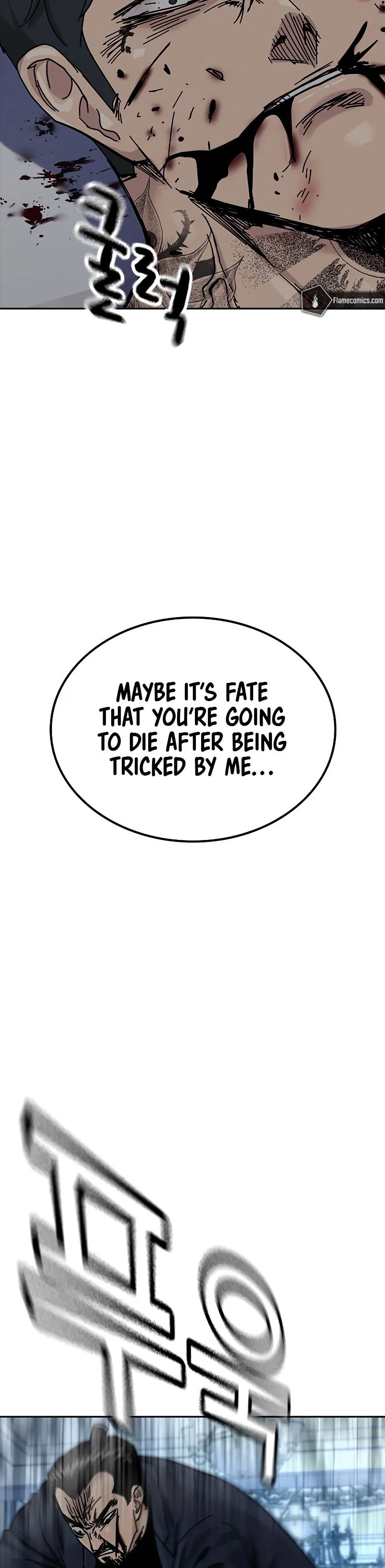 To Not Die Chapter 210 Page 39