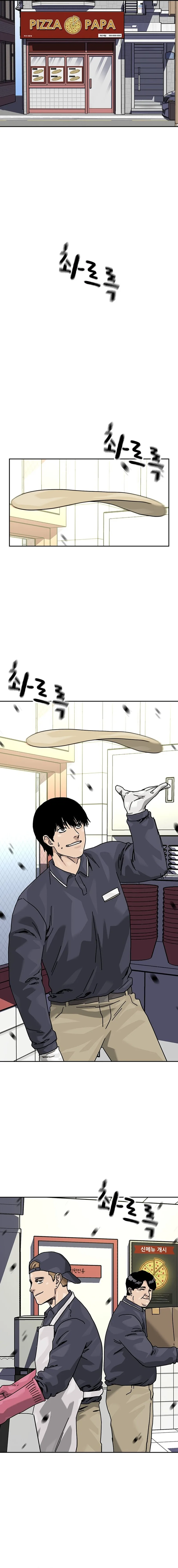 To Not Die Chapter 221 - -THE END- Page 10